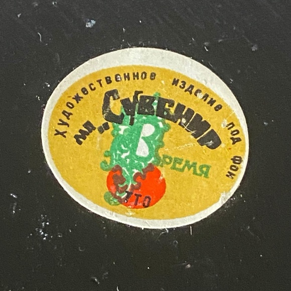 Russian Khokhloma Vintage Lacquerware 4pc Set Canister Cup Bowl Spoon Handmade - Picture 8 of 8